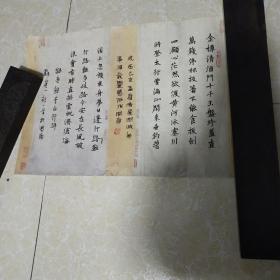 四川宜宾徐开帝硬笔书法精品一张：书李白诗 行路难（38X26）CM【详见图示，永久保真】