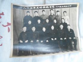 1956年五号班组留念