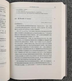 中文版《爱因斯坦全集：第五卷【瑞士时期】1902-1914》，大16开精装