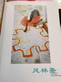 秋野不矩展——创造之轨迹 没后首度回顾大展 日本文化勋章女画家