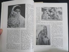 中国・日本ほか世界の女性写真集　『Das Weib im Leben der Vlker』　2冊　1910年