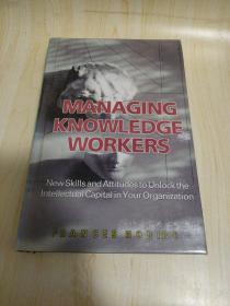 managingknowledgeworers