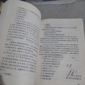 神经影像学手册