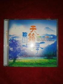 聆听天籁四季（CD）