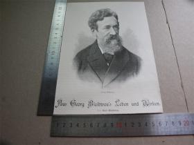 【百元包邮】1895年木刻版画《georg bleibtreu》(乔治·布莱布鲁） 尺寸见图（货号603058）