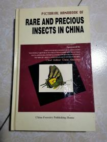 RARE AND PRECIOUS INSECTS IN CHINA（中国珍稀昆虫图鉴）英文版 库存新书