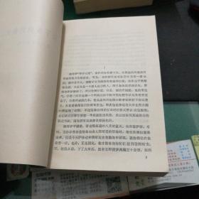 《夜幕中的闪光》原名《惶惶不安的幸福》白俄罗斯当代最著名的作家之一伊凡沙米亚金创作的一部自传体中篇小说集，石沄之肖金金译新华出版社大32开700页