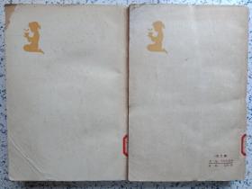 1949—1979儿童文学剧本选（上下）