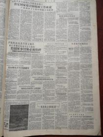 解放日报1957年6月25日（反右运动）舒秀文《我的揭发》，许杰究竟是帮助党整风还是向党进攻？，北京新闻界座谈会高集高天沙英揭露右派章伯钧储安平罗隆基莫如俭赵琪争夺报纸活动，郑白涛仍认为报纸可唱对台戏并为储安平帮腔，黄卓明浦熙修莫如俭范四夫发言，山东馆陶申林台一家七口被惨杀，中国印尼0：0之战纪详，江寒汀国画《布谷鸟》