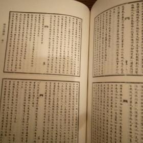 北京图书馆古籍珍本丛刊 史部 地理类 扬州府志等3种