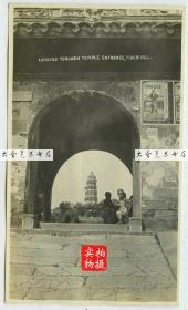 民国1917年江苏苏州虎丘入口大门老照片，可见阊胥路指示牌，有英美烟草公司老刀牌香烟的广告，有中国儿童坐在门边，尺寸为13.6X8厘米