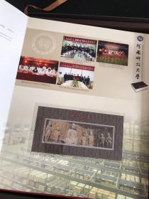 河南科技大学 邮票珍藏（盒装整套）