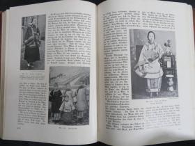 中国・日本ほか世界の女性写真集　『Das Weib im Leben der Vlker』　2冊　1910年