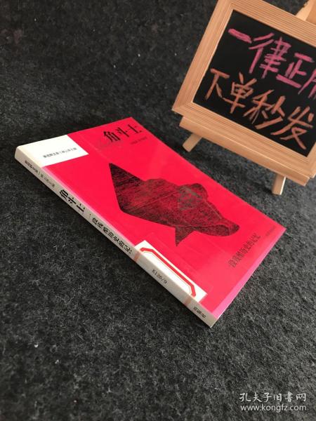 角斗士：一段残酷历史的记忆