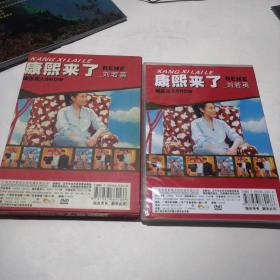 DVD【康熙来了10 刘若英】看好下单售出不退