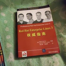 Red Hat Enterprise Linux 3权威指南