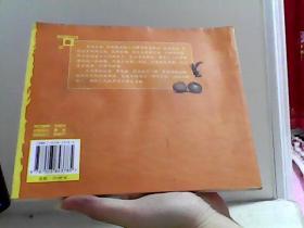 马蜂揭秘【代售】