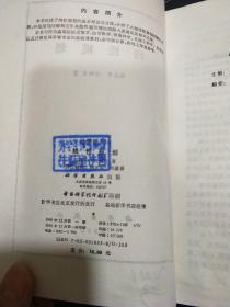 线性规划