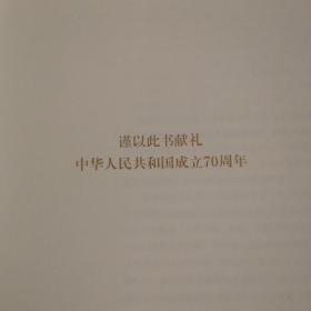 中国盾构（中国竞争力系列）