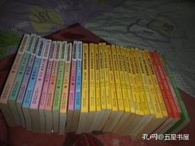 魔力金钥匙，我变成了巨人.【2本合售