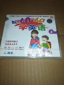 A-GO-GO学英语 5（未拆封）