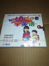 A-GO-GO学英语 6（未拆封）