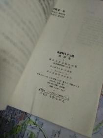 俄罗斯文化之路