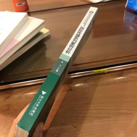 数字未来与媒介社会丛书·国际传播与跨文化传播系列：国际传播系列案例分析