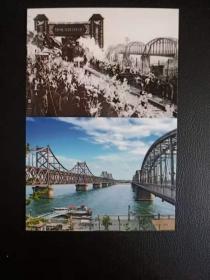志愿军凯旋归国60周年纪念邮资明信片一枚全，抗美援朝，鸭绿江大桥凯旋门，