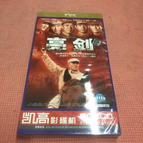 DVD：亮剑 4碟