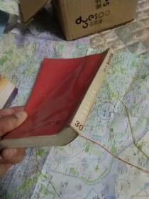 俄罗斯文化之路