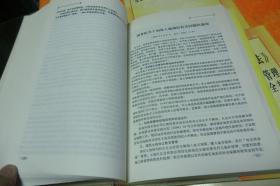 土地调查条例实施办法与土地使用、开发利用规范化管理及违法违规操作整治标准实务全书     中国土地管理出版社硬精装全四册合让！