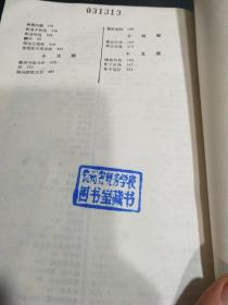 线性规划