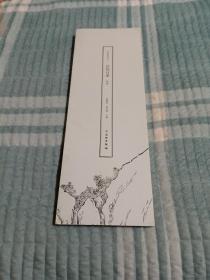 了如指掌书法结构日课：欧体（二维码扫描上传，正版二手旧书，长条16开本，2017年一版一印）
