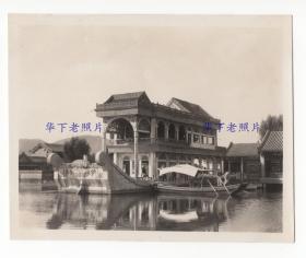 1932年，北京，颐和园石舫又名清晏舫。