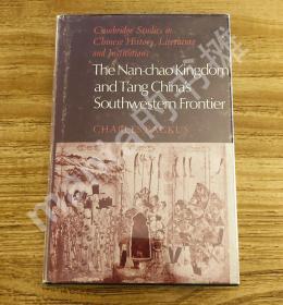 The Nan-chao Kingdom and T'ang China's Southwestern Frontier 有中译本《南诏国与唐代的西南边疆》，为林超民教授所译