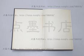 私藏好品《殷契萃编》 16开布面精装 郭沫若 著 科学出版社1965年一版一印