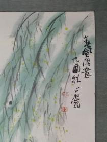 保真书画，渤海大学艺术学院教授，导师，著名画家吕德全《春风得意》国画一幅，原装裱镜心，尺寸69×44cm