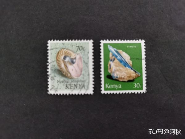 肯尼亚邮票（海洋生物）：1971 海洋生物 2枚