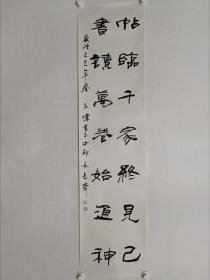 保真书画，书法家张世伟隶书作品一幅，纸本托片，尺寸136×33cm