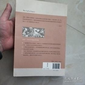 当世界年轻的时候：参加西班牙内战的中国人(1936-1939)