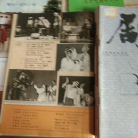 剧本1988
3
4
5
6
10五本合售