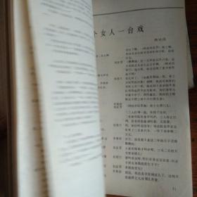 剧本1988
3
4
5
6
10五本合售