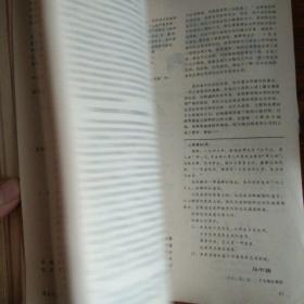 剧本1988
3
4
5
6
10五本合售