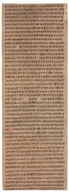 敦煌遗书 法藏 P3537楞伽师资记 净觉手稿。纸本大小26*72厘米。宣纸原色仿真。微喷