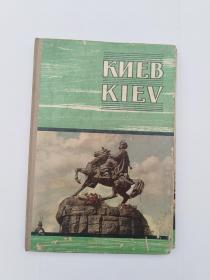 KNEB KIEV （32张老苏联明信片折叠页)