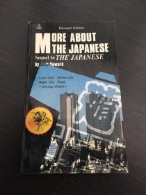 more about the Japanese sequel to the Japanese by Jack Seward revised edition