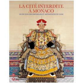 The Forbidden City in Monaco: Imperial Court Life in China，摩纳哥展览紫禁城：清朝皇帝宫廷生活