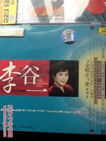 李谷一声艺巅峰版（CD）全新