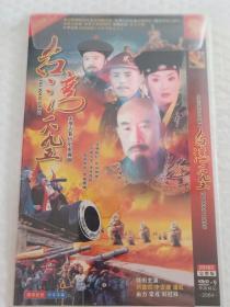 DVD 电视剧 台湾1895 2碟装